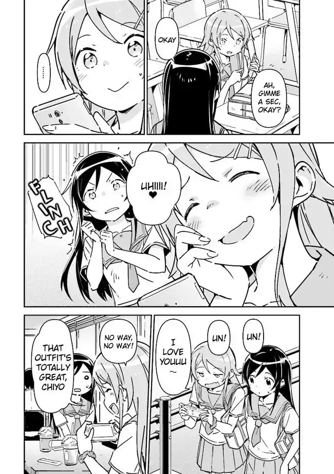 Ore no Imouto ga Konna ni Kawaii Wake ga Nai - Ayase IF Chapter 1 12